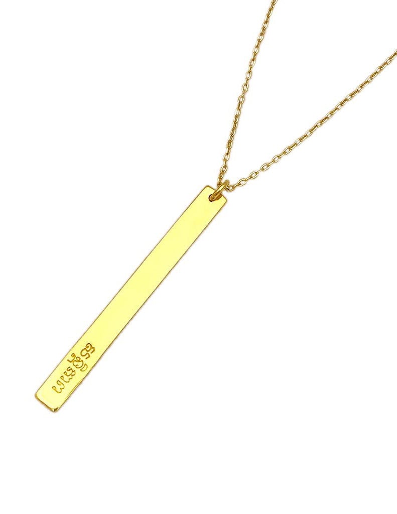 Layered Bar Bullet Necklace