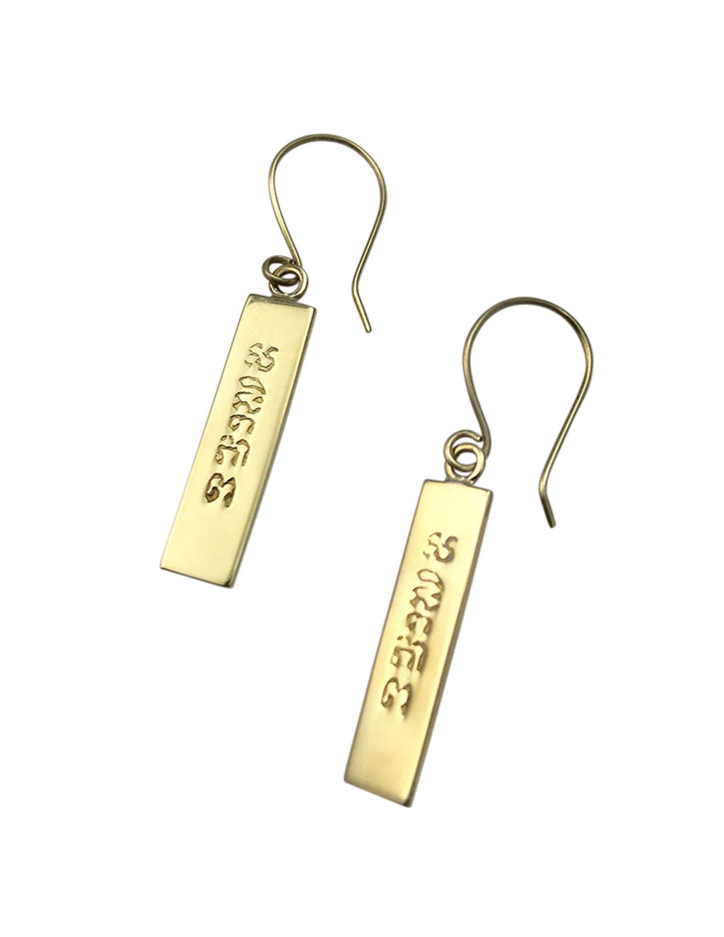 Peace Bar Earrings